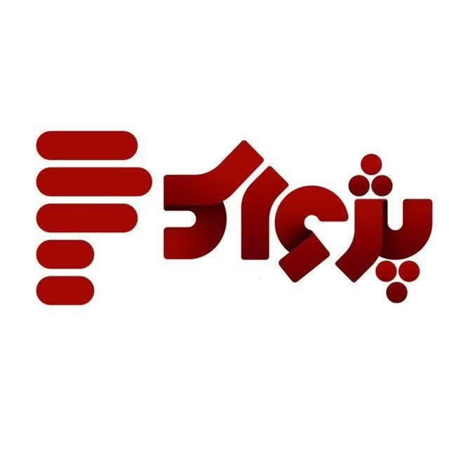 پلتفرم هوشمند انتقال محتوای پژواک نوین