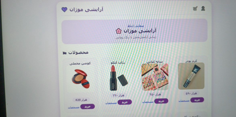 طراحی وبسایت باhtml/css ارائه تخصصی دانشجویی پایان نامه دانشجویی