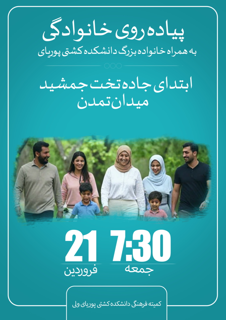 بنر ساده -بنر -اطلاع رسانی -طراحی بنر