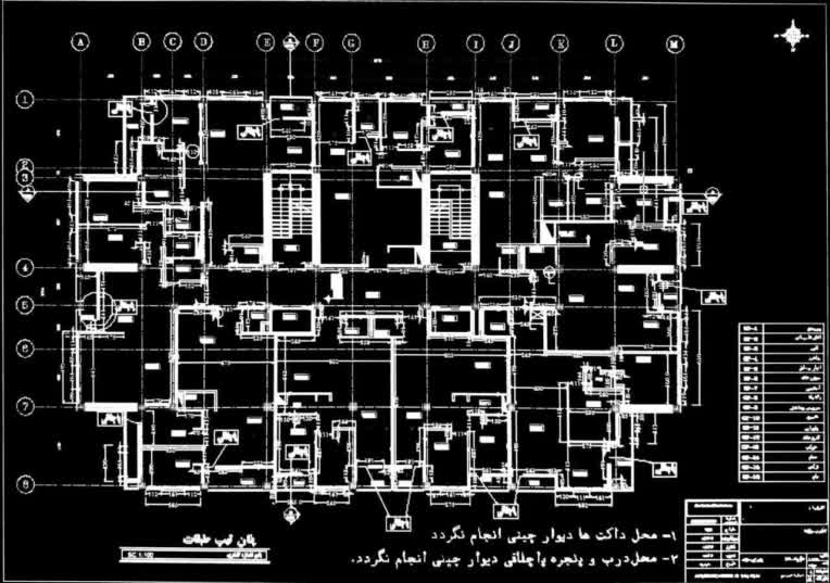 طراحی پروژه اجرایی آپارتمان مسکونی