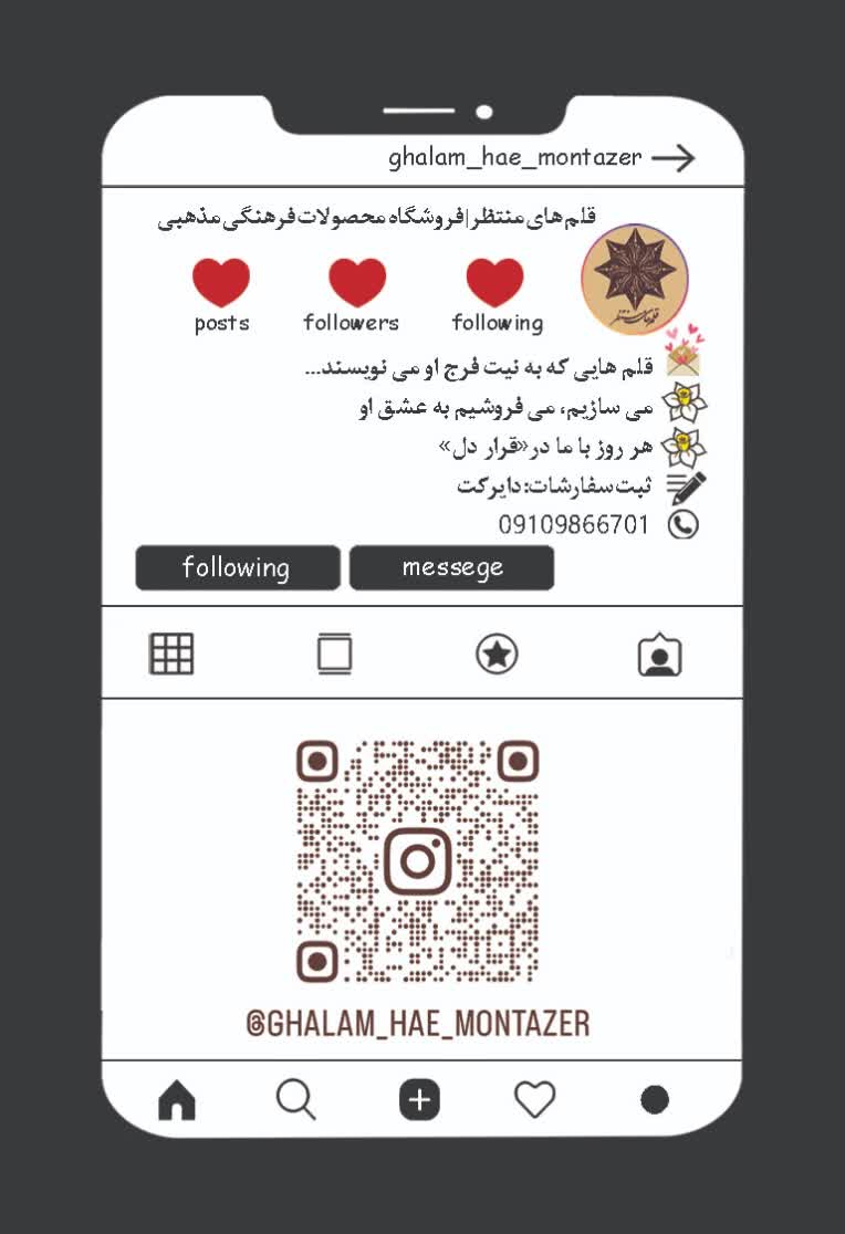 طراحی تراکت، لیبل، پوستر و لیبل و...