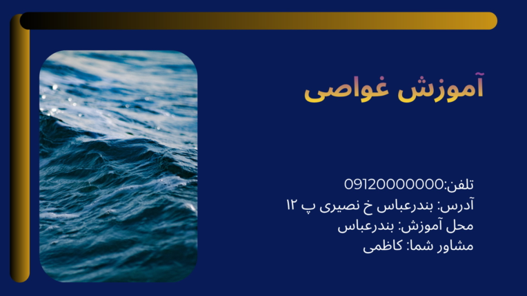 طراحی کارت ویزیت و طراحی  لوگو