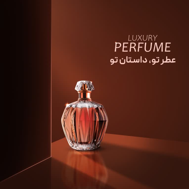 نمونه طراحی برای تبلیغات ادکلن