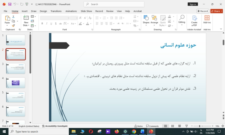 ادامه فایل های پاور پوینت قرار داده شد