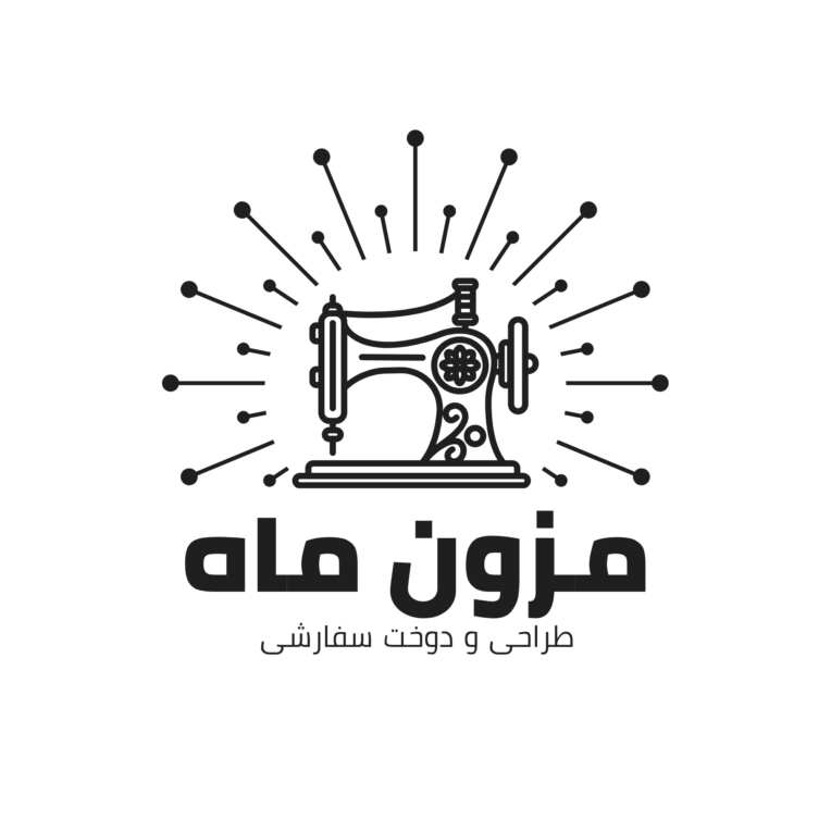 طراحی لوگوی مینیمال برای مزون و خیاطی