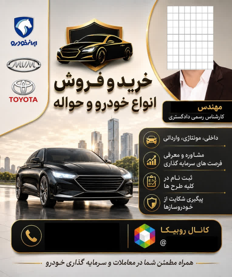 طراحی لوگو و پوستر شبکه های اجتماعی