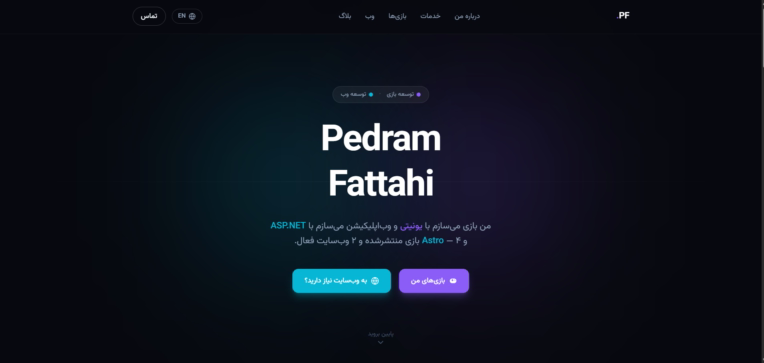 وب سایت شخصی با کد نویسی اختصاصی