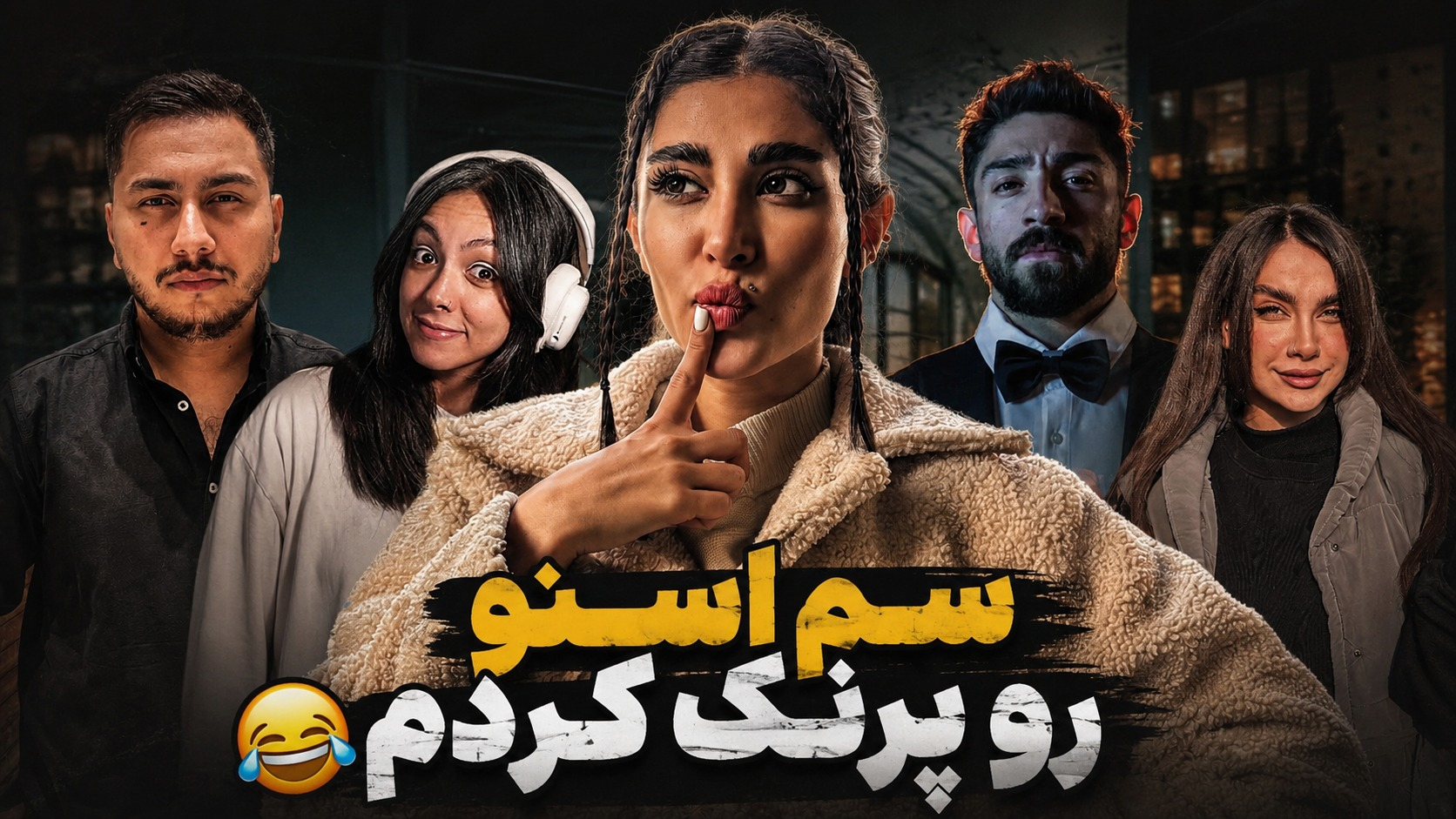 تامنیل یک ویدیو یوتیوب که به صورت ازمایشی ساختم