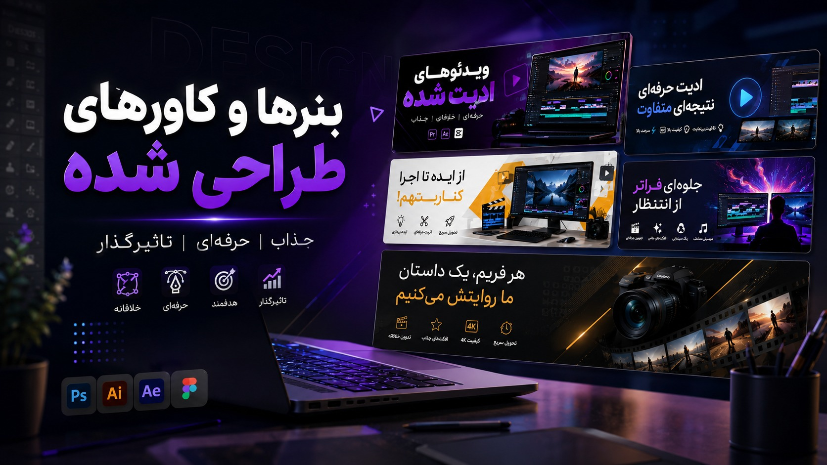 طراحی بنر سایت  دندانپزشکی رسادنت