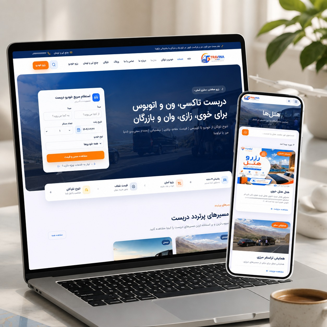 طراحی سایت تراوینا (آژانس برگزاری تور و رزرو تاکسی مرزی)