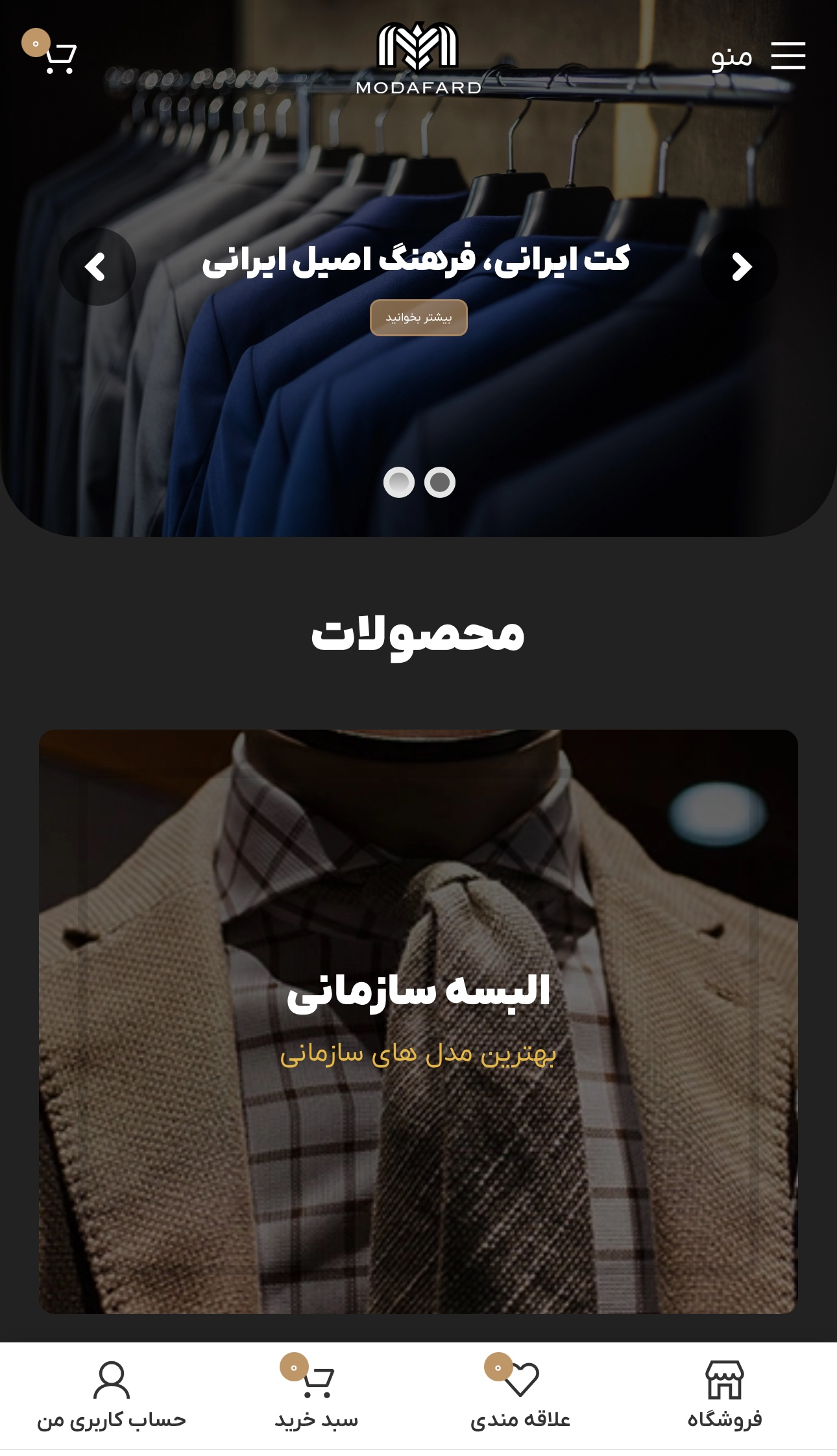 طراحی سایت و بارگذاری محتوا و بهینه سازی