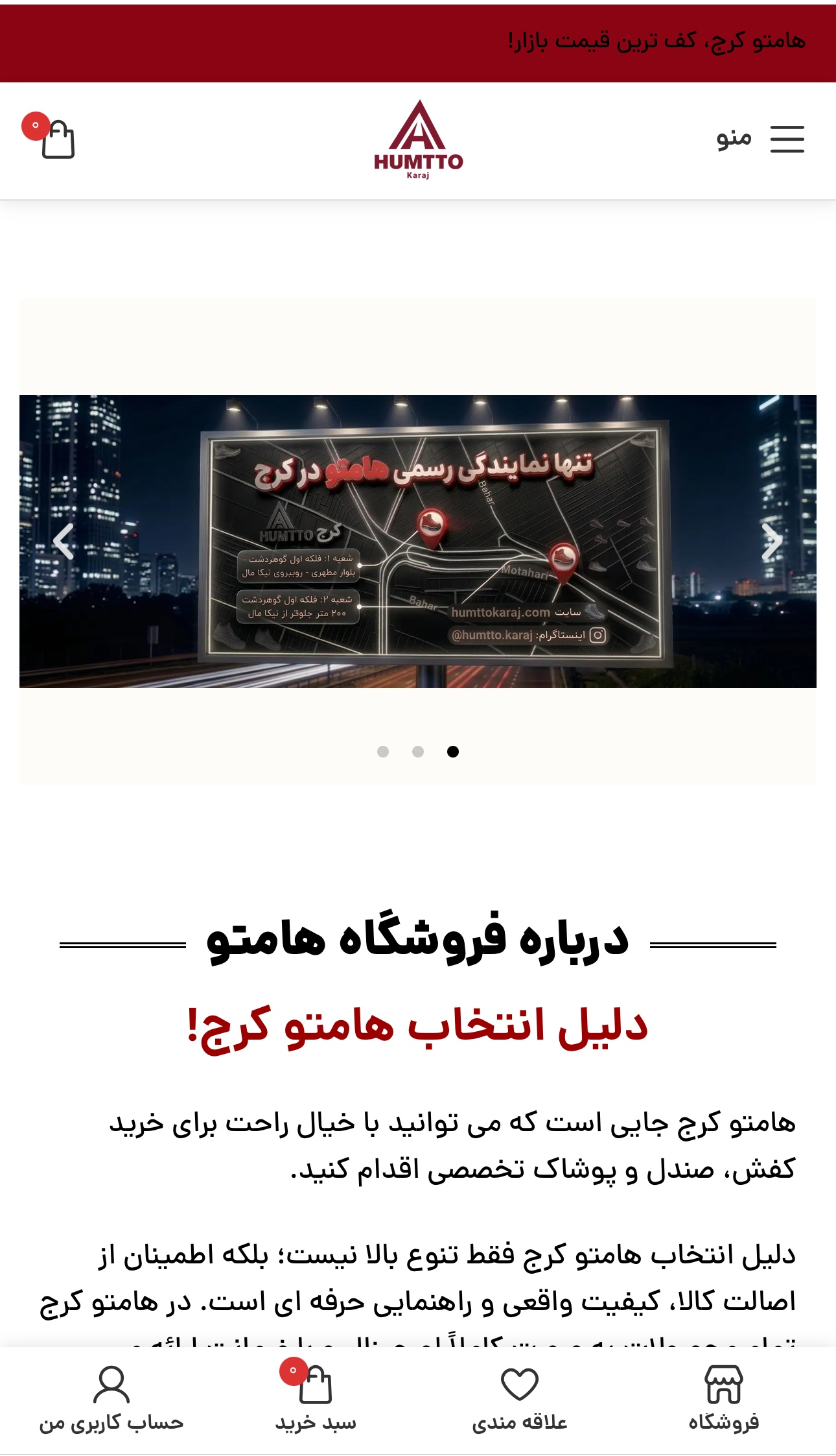 طراحی سایت ، بهینه سازی و سئو بارگذاری محصولات