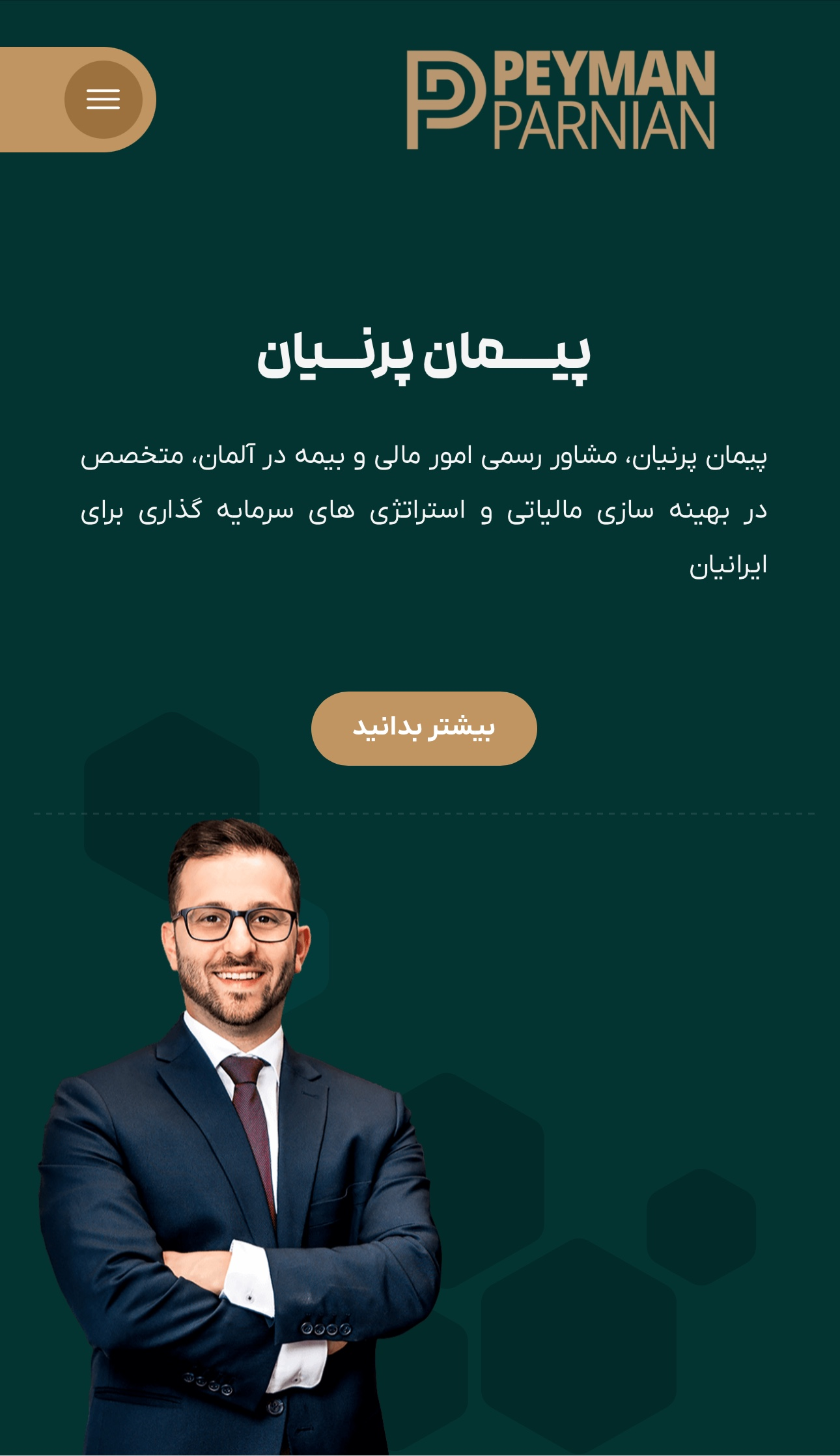 طراحی سایت ، بارگذاری محتوا ، کپی رایتینگ ، سئو منظم