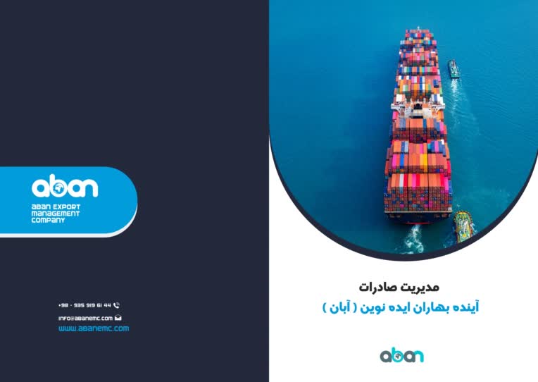 کاتالوگ طراحی کاتلوگ و صفحات داخل کاتالوگ