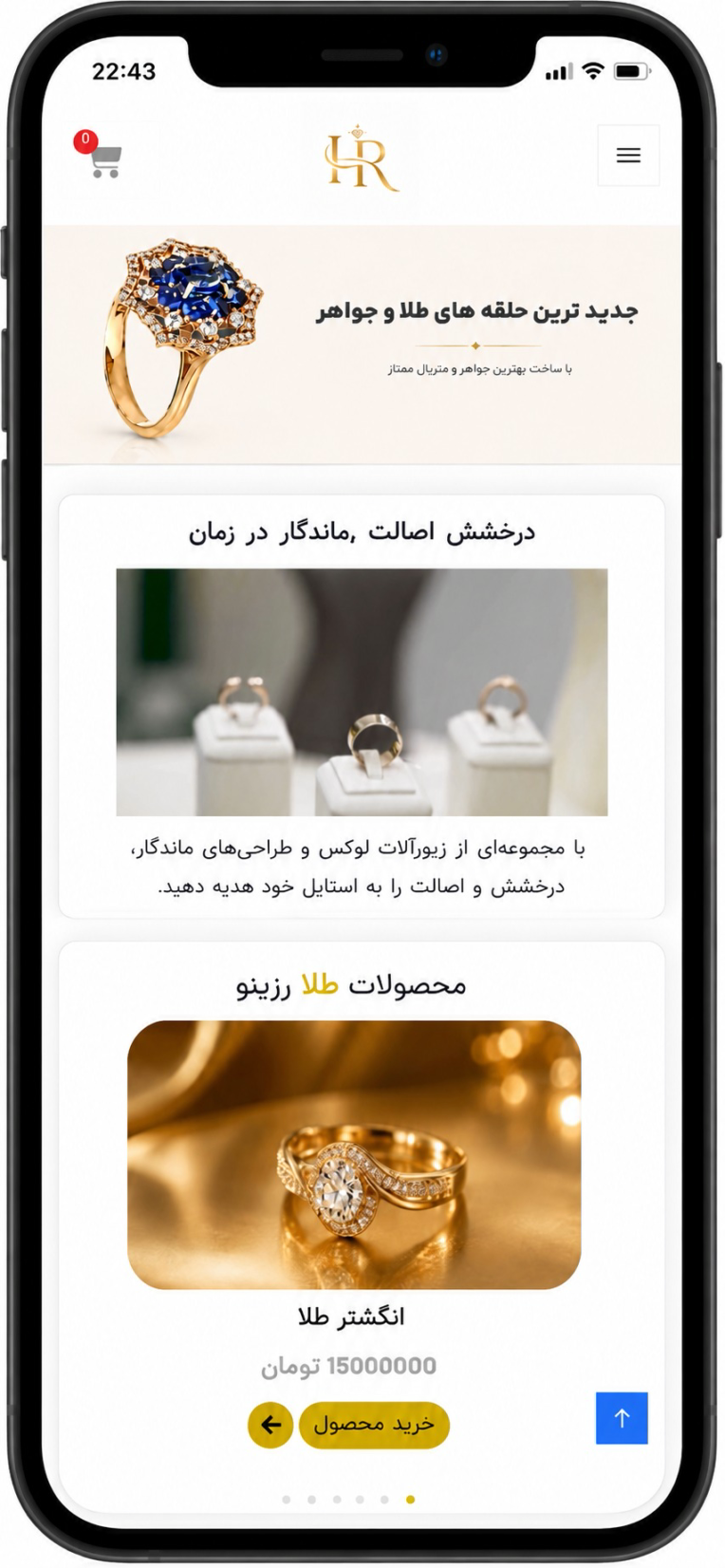 طراحی سایت با المنتور به صورت اختصاصی برای سایت طلا و جواهر فروشی رزینو.
