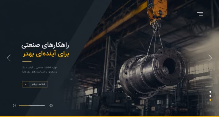 طراحی بنر مینیمال برای وب‌سایت صنعتی