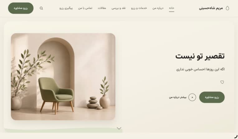 سایت طراحیشده از پایه با کدنویسیاختصاصی