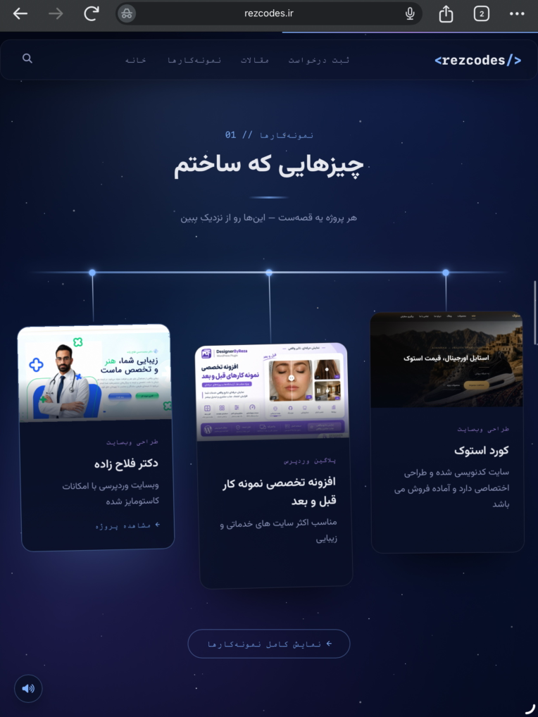 سایت شخصی خودم برای استفاده شخصی