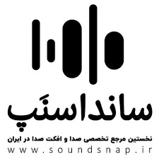 گویندگی تیزر سایت سانداسنپ به زبان عربی و زبان فارسی