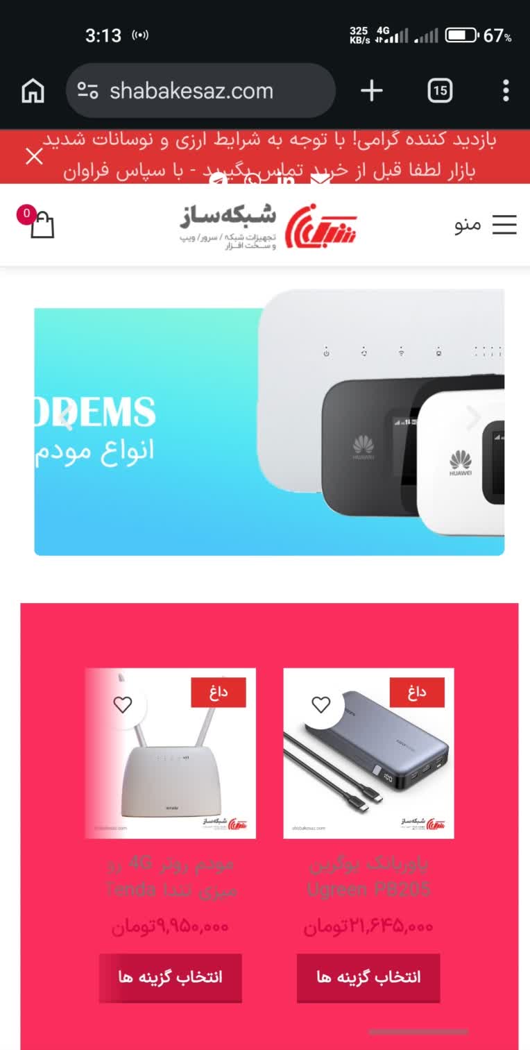 طراحی سایت کد نویسی شخصی سازی قابلیت های سایت ساخت منو
