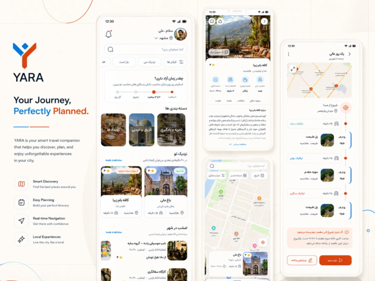YARA — طراحی محصول دیجیتال برای کشف، برنامه‌ریزی و تجربه شهر