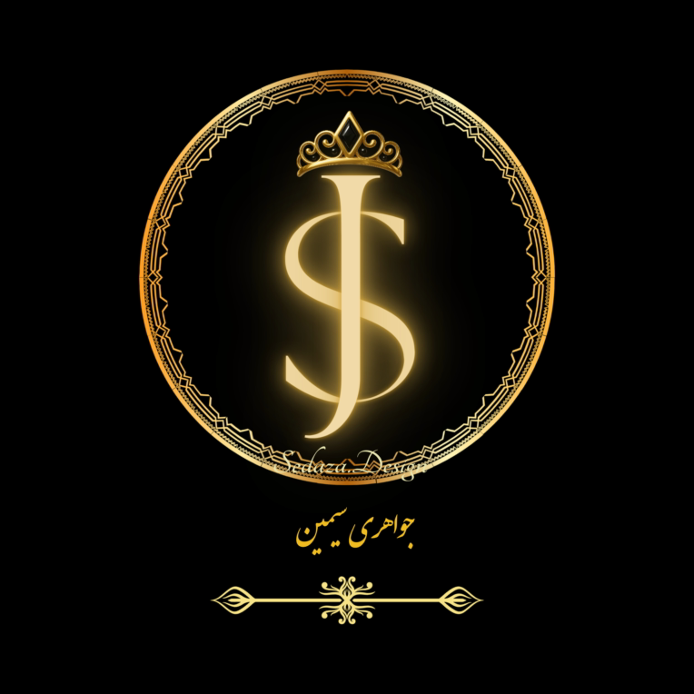 طراحی لوگوی طلا و جواهرفروشی(نمونه)