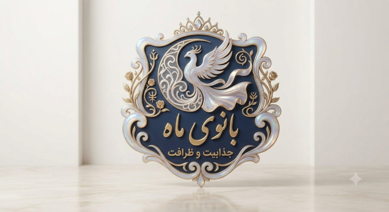 طراحى خاص لوگو برای آنلاین شاپ