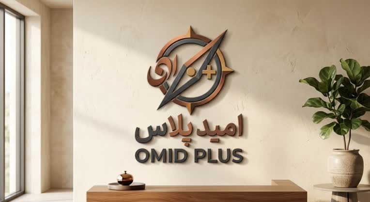 طراحی لوگو امیدپلاس در کارلنسر