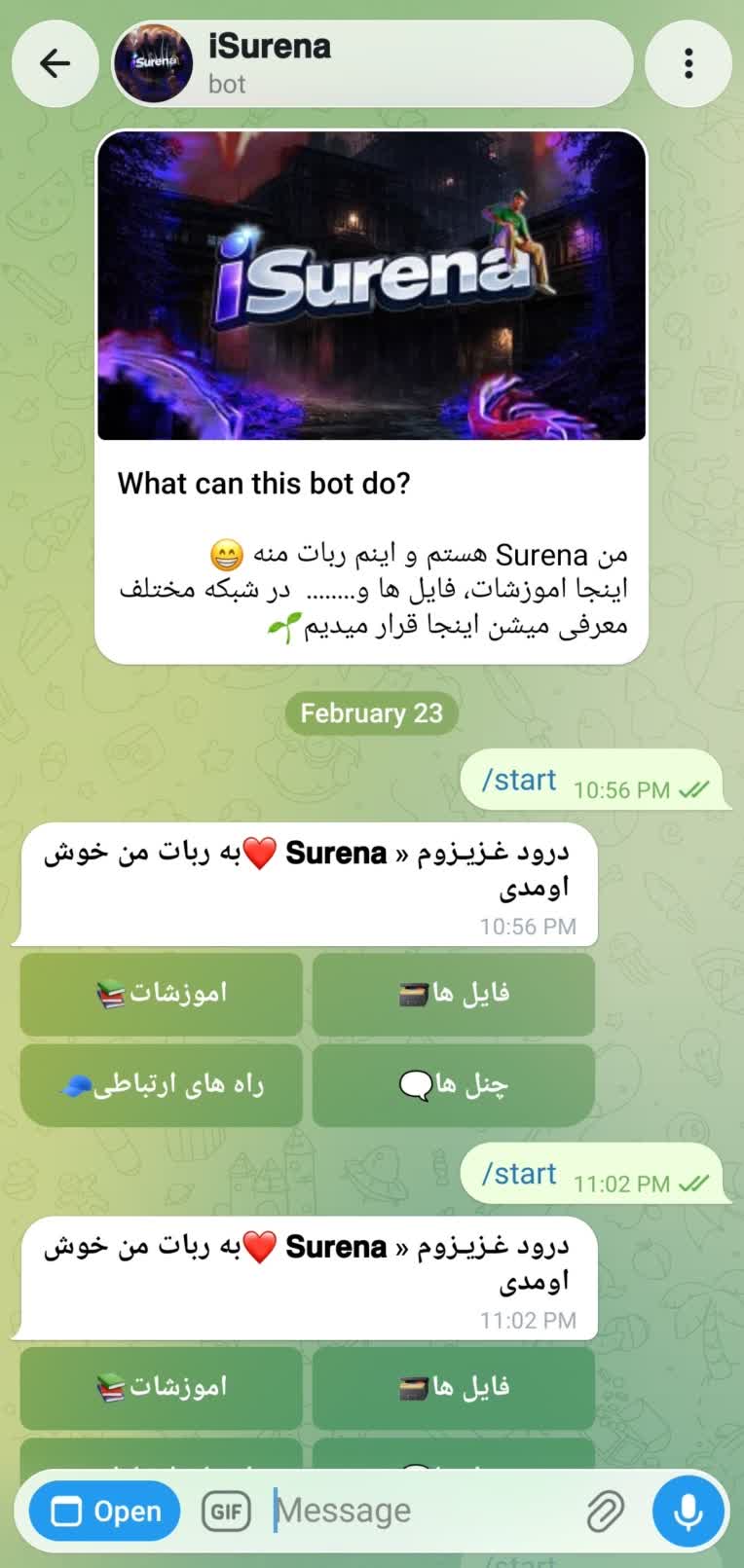 ربات تلگرام شخصی | پایتون اچ تی ام ال