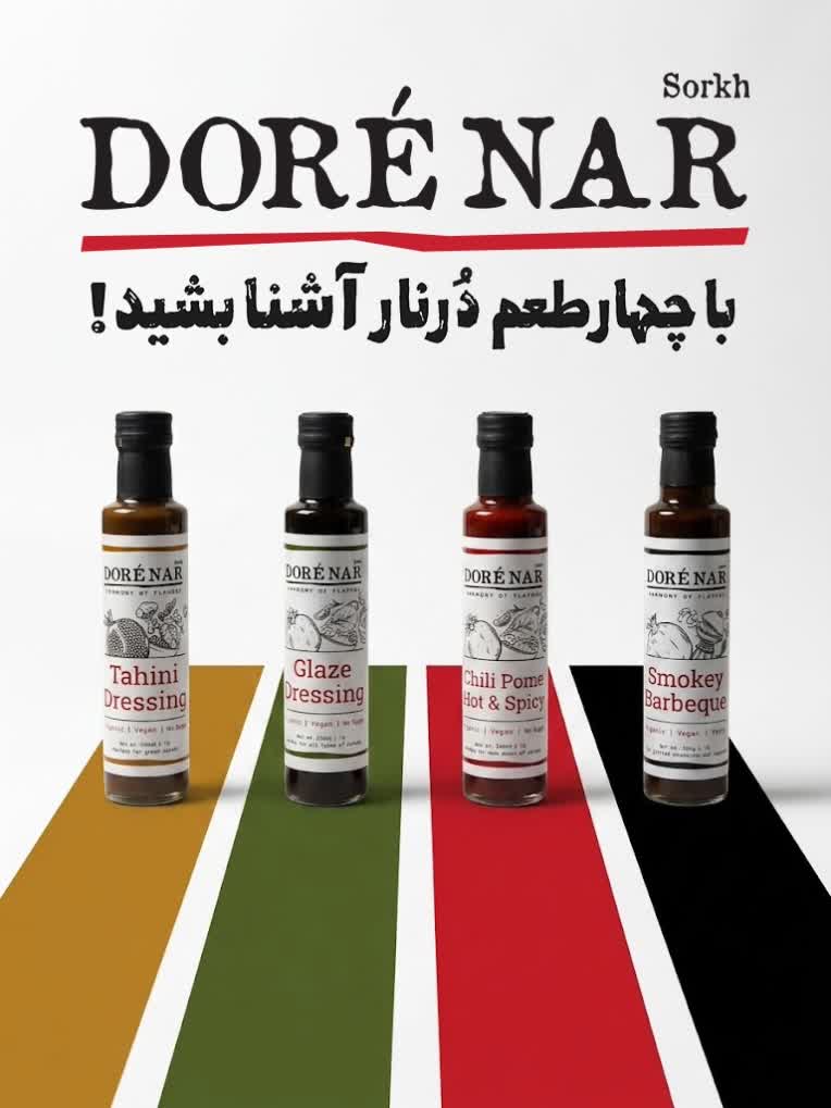 پست اسلایدی/ استوری معرفی محصول/
