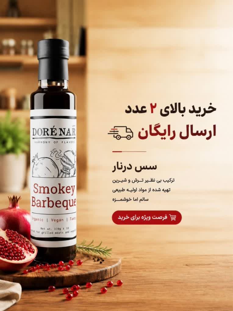 طراحی پوستر/ پست و استوری برای اینستاگرام/آموزشی