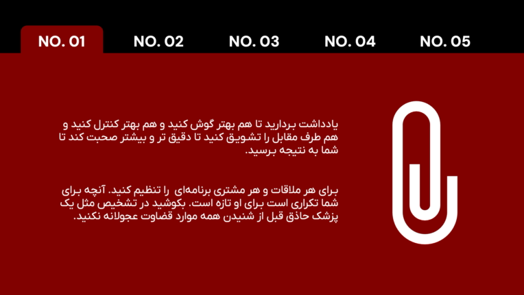 طراحی پاورپوینت آموزشی همراه با موشن