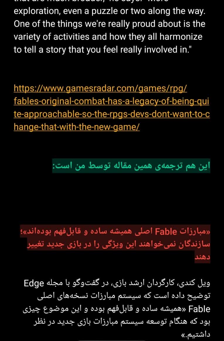 ترجمه‌ی مقاله انگلیسی به فارسی