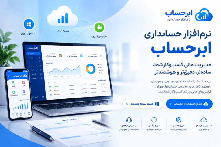 اجرای پروژه  پکیج کسب و کار دیجیتال