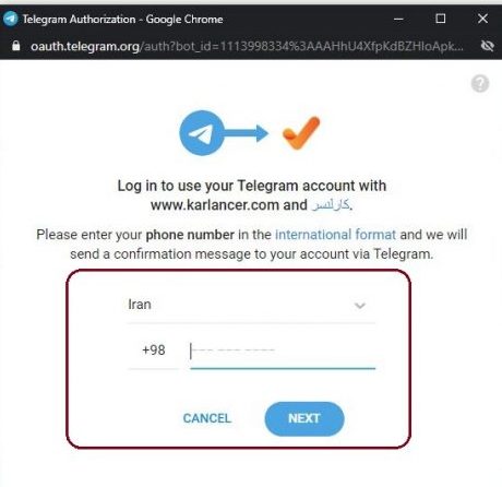 بات تلگرام کارلنسر