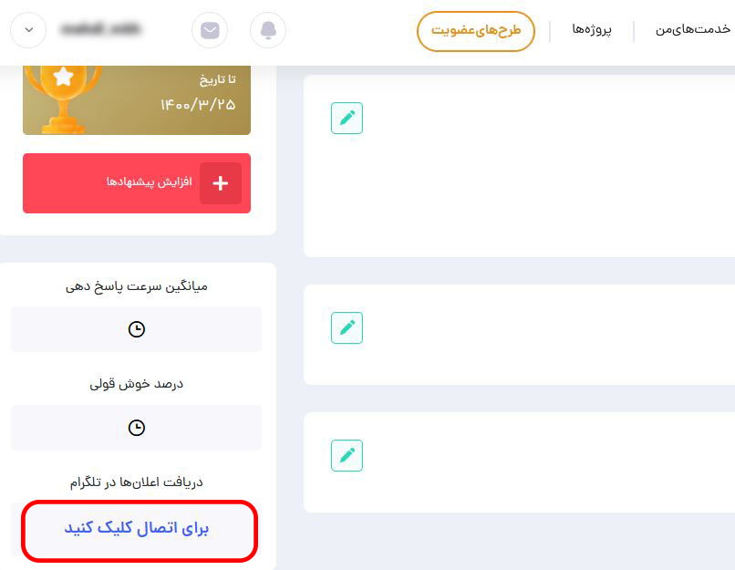 تنظیمات سایت