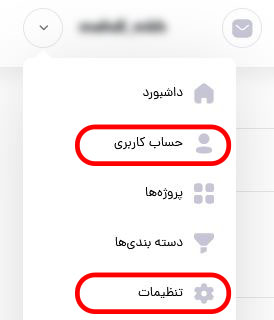 اتصال بات تلگرام کارلنسر