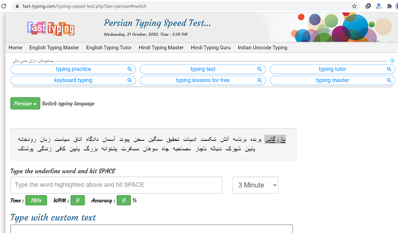 سایت فست تایپینگ