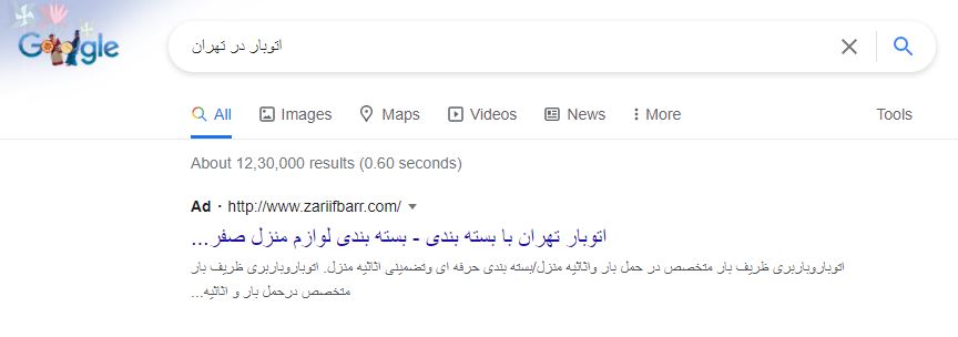 کلمه دقیق برای افزایش نرخ کلیک سایت