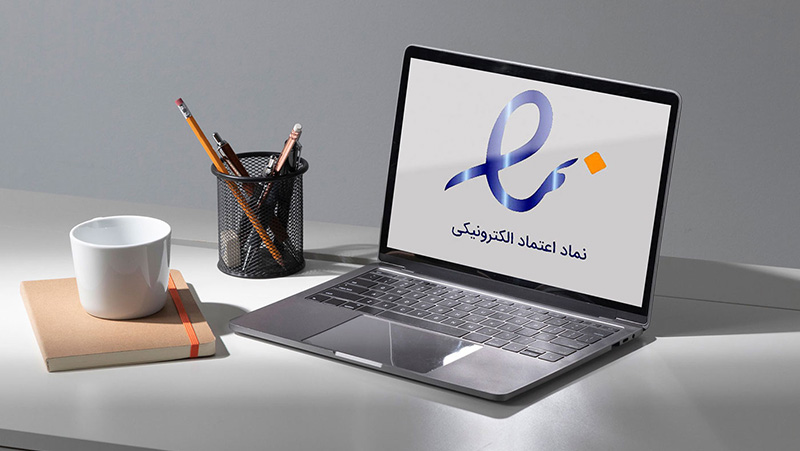 راهنمای گرفتن اینماد