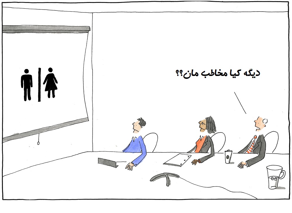 مخاطبان