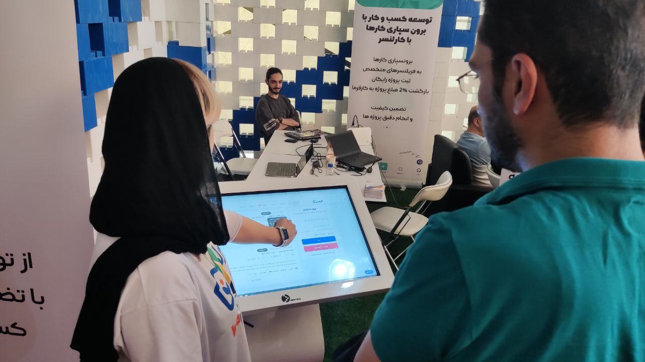 کارلنسر در اینوتکس
