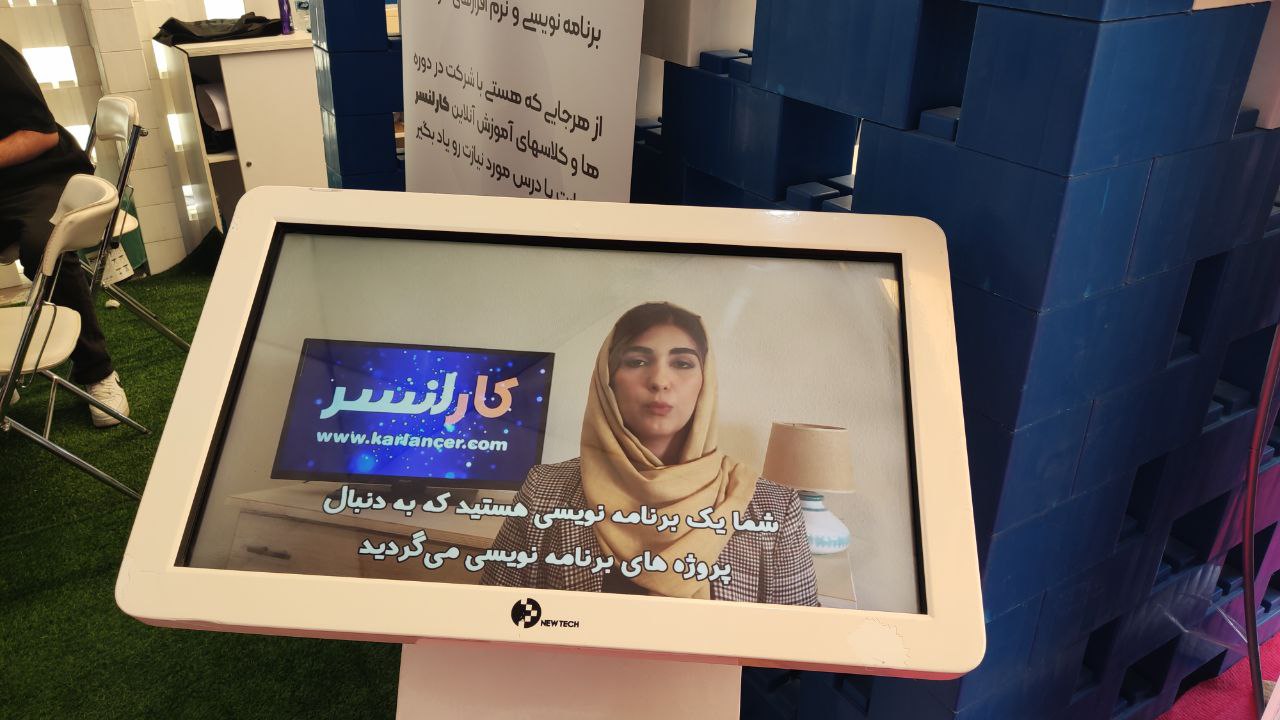 کارلنسر در اینوتکس