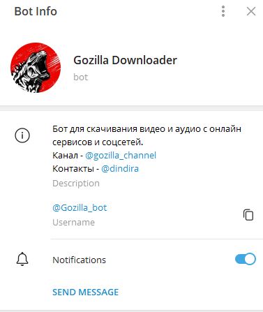 بات تلگرام Gozilla Downloader