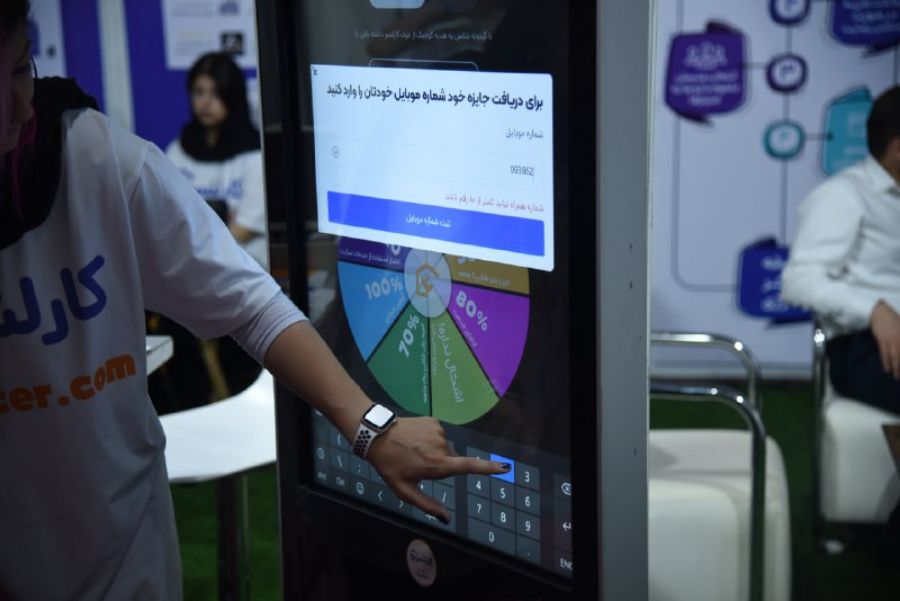 کارلنسر در الکامپ 1402