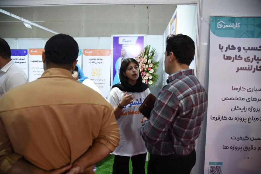 کارلنسر در الکامپ 1402