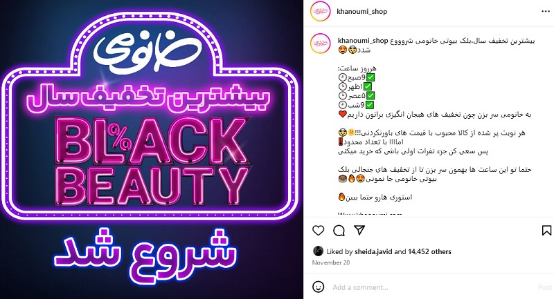 نمونه متن کپشن خانومی