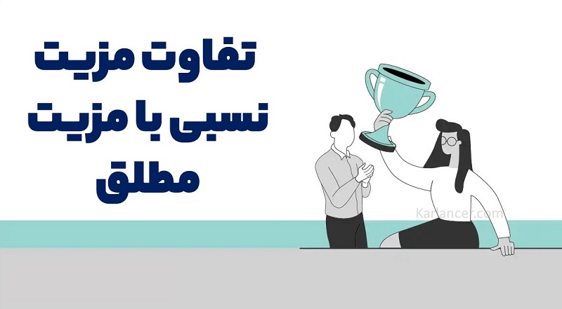 پیروزی