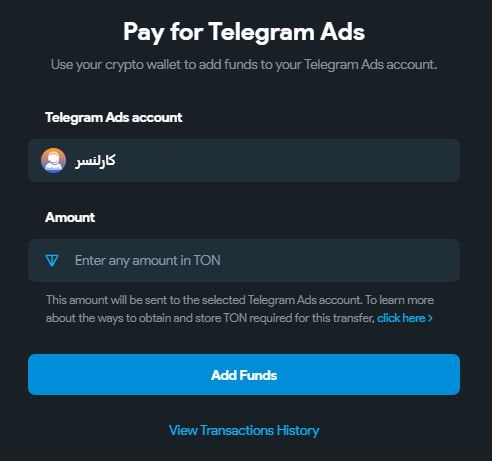 شارژ اکانت تلگرام