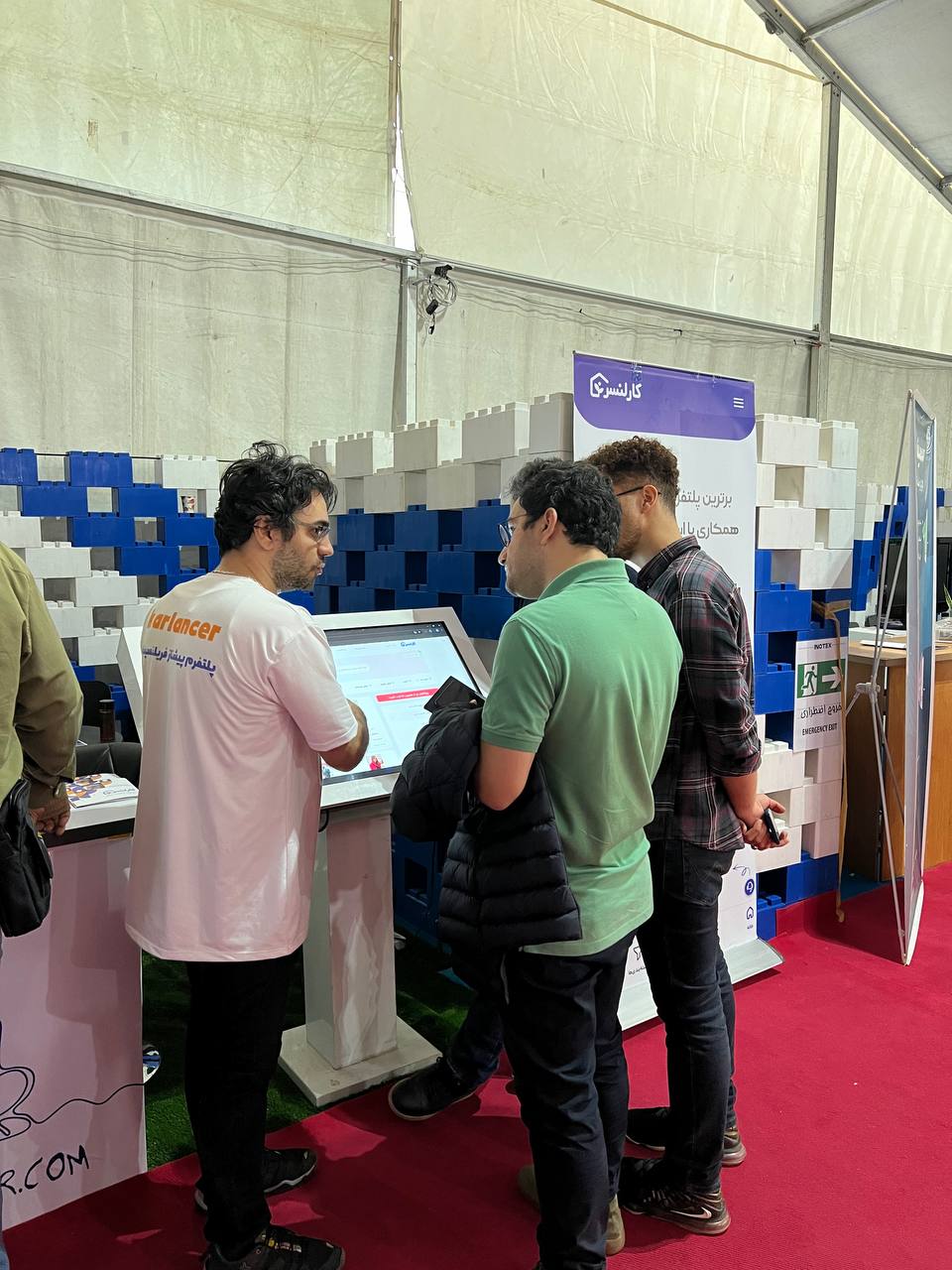 کارلنسر - نمایشگاه اینوتکس